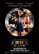按摩意图4